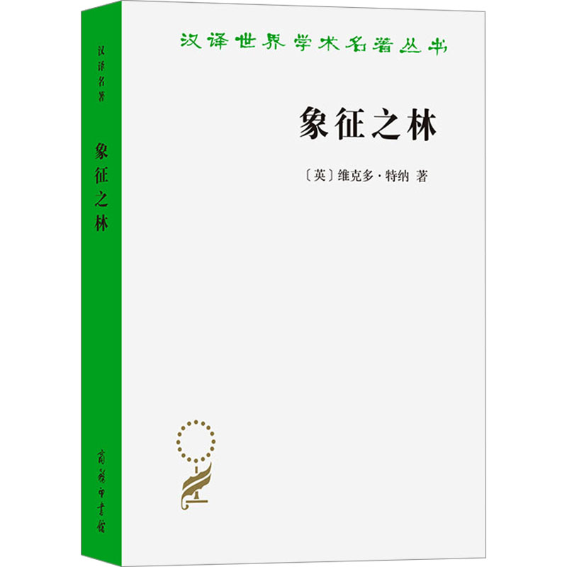 新华书店正版 社会科学总论、学术 文轩网