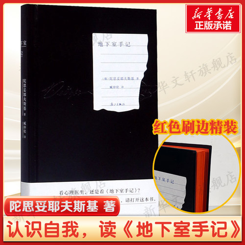新华书店正版 外国现当代文学 文轩网