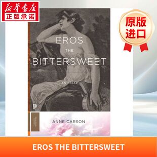 爱欲苦乐参半：一篇论文EROS THE BITTERSWEET原版引进