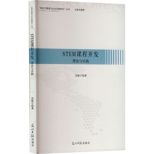 新华书店正版 教学方法及理论 文轩网
