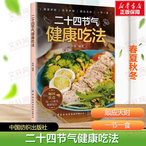 新华书店正版 家庭保健 文轩网