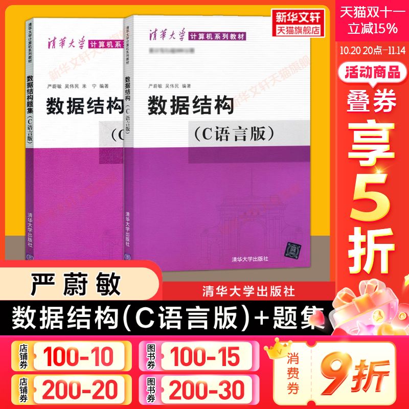 新华书店正版 大中专理科计算机 文轩网