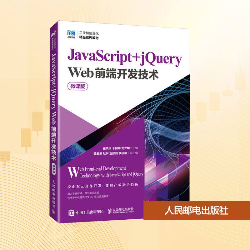 新华书店正版 大中专理科计算机 文轩网