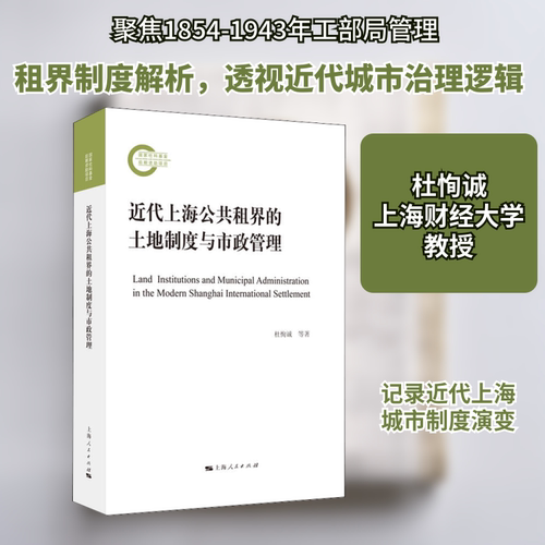 新华书店正版 中国历史 文轩网