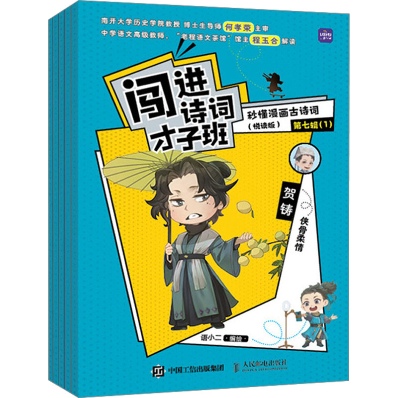 新华书店正版 文教学生读物 文轩网