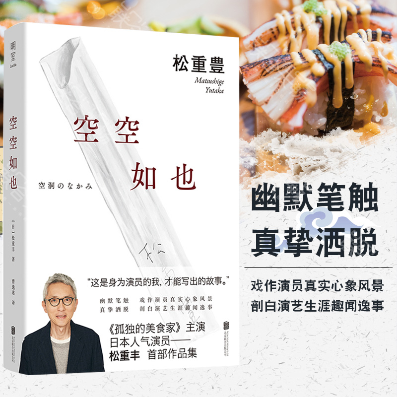 新华书店正版 外国现当代文学 文轩网