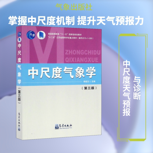 新华书店正版 自然科学 文轩网