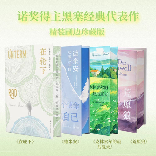 新华书店正版 外国现当代文学 文轩网