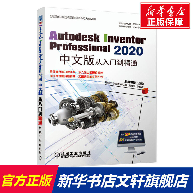 新华书店正版 软硬件技术 文轩网