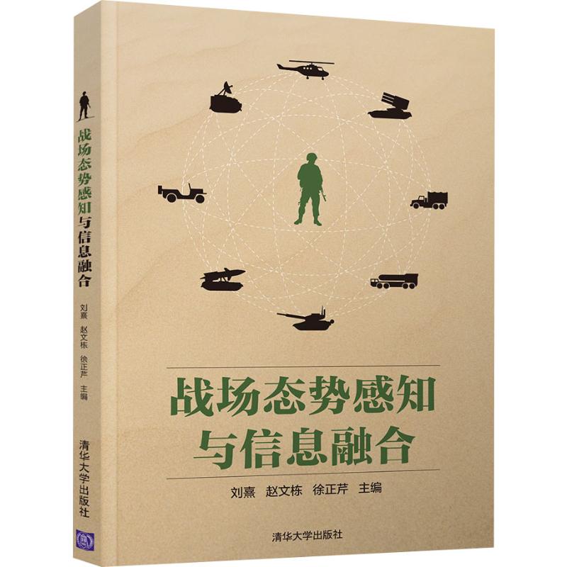 新华书店正版 文轩网