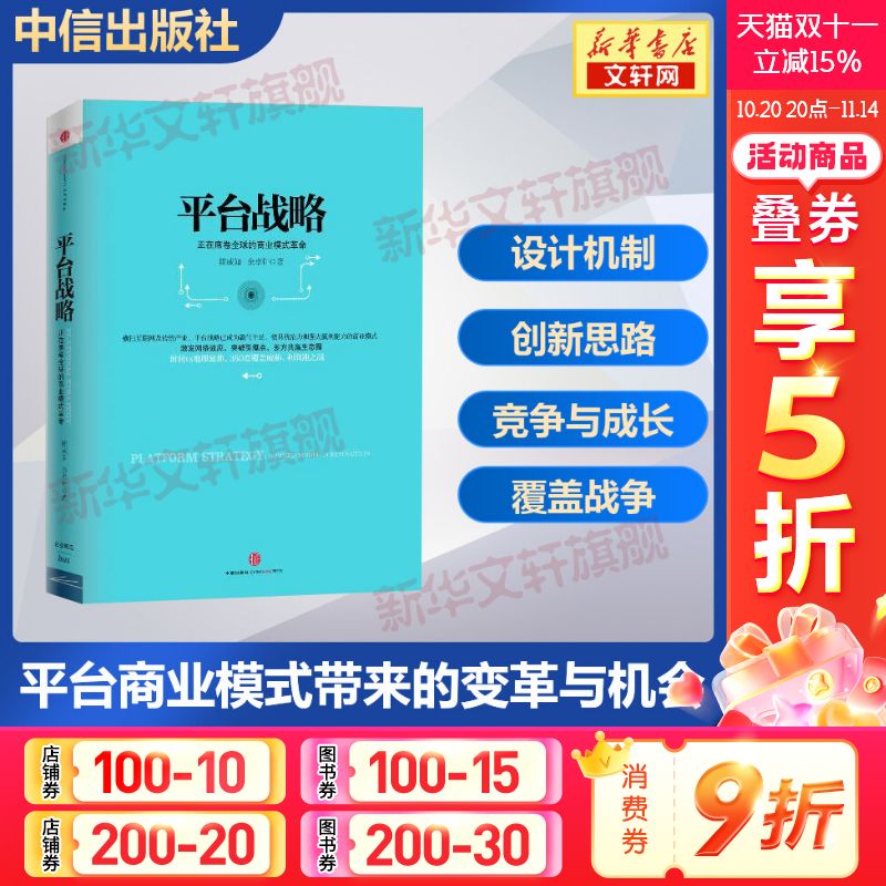 新华书店正版 管理实务 文轩网