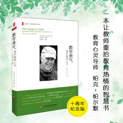 新华书店正版 教学方法及理论 文轩网