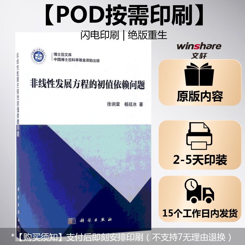 新华书店正版 成人自考 文轩网