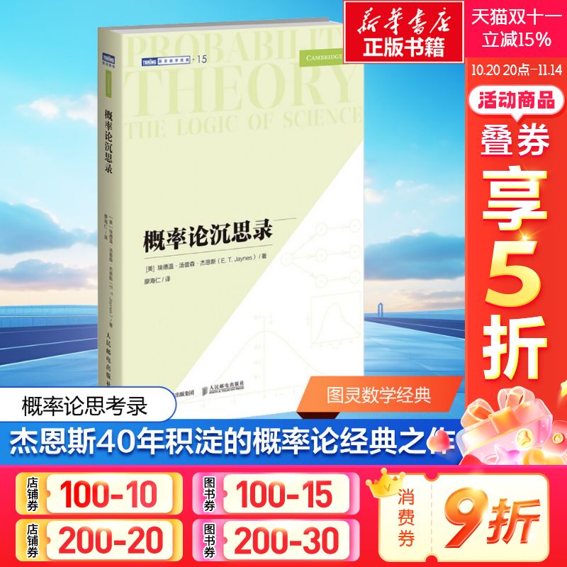 新华书店正版 自然科学 文轩网
