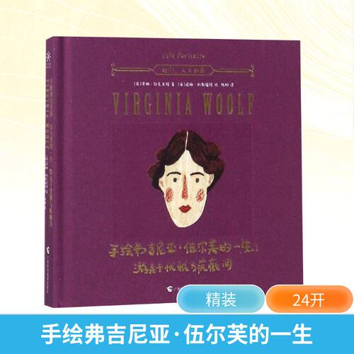 新华书店正版 美术作品 文轩网