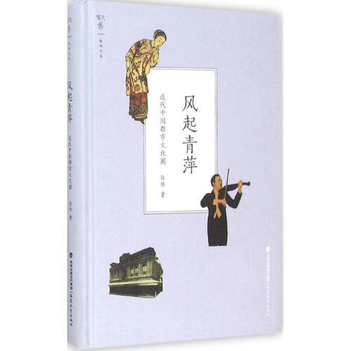 新华书店正版 杂文 文轩网