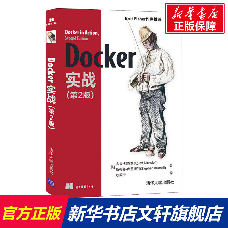 新华书店正版 操作系统 文轩网