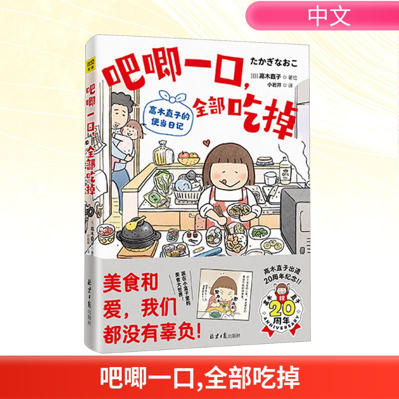 新华书店正版 外国幽默漫画 文轩网
