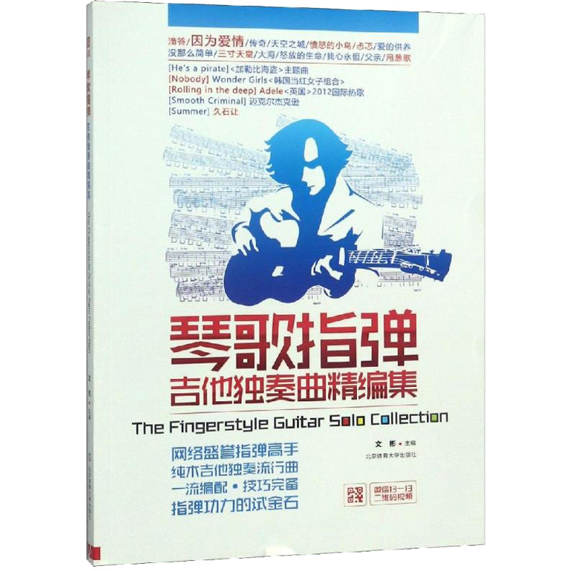 新华书店正版 西洋音乐 文轩网