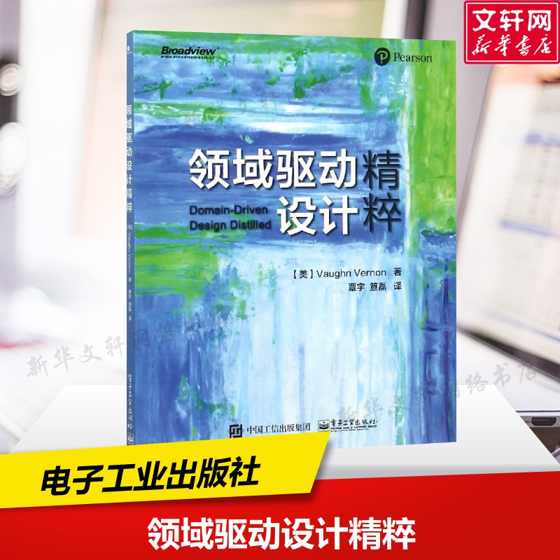 新华书店正版 网络技术 文轩网