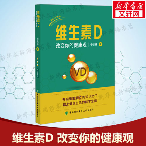 新华书店正版 家庭保健 文轩网