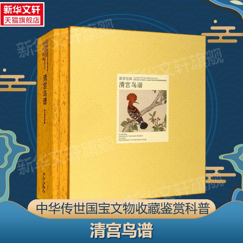 新华书店正版 美术画册 文轩网