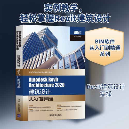 新华书店正版 建筑设计 文轩网