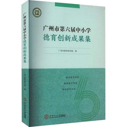 新华书店正版 教学方法及理论 文轩网
