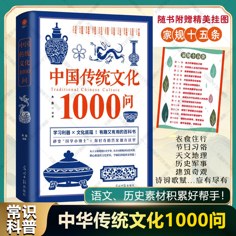 新华书店正版 中外文化 文轩网