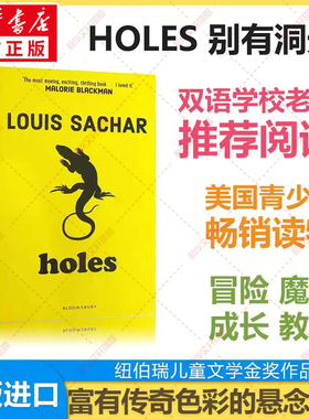 新华文轩】HOLES Louis Sachar 洞 英文版 路易斯·萨奇尔著 别有洞天寻宝小子纽伯瑞金奖作品儿童文学冒险故事书小说英语课外读物