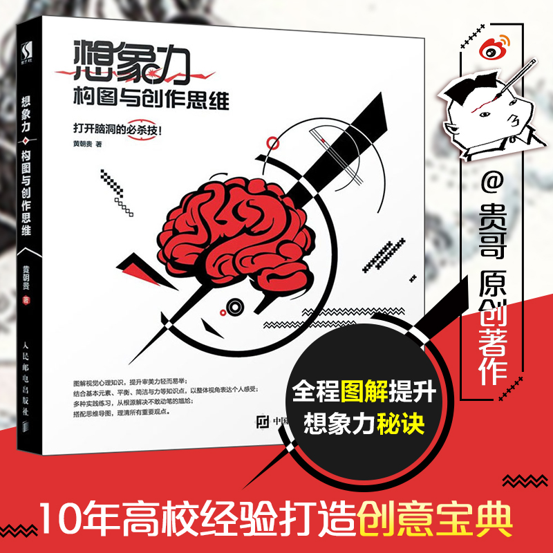 新华书店正版 艺术设计 文轩网