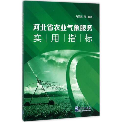 新华书店正版 自然科学 文轩网