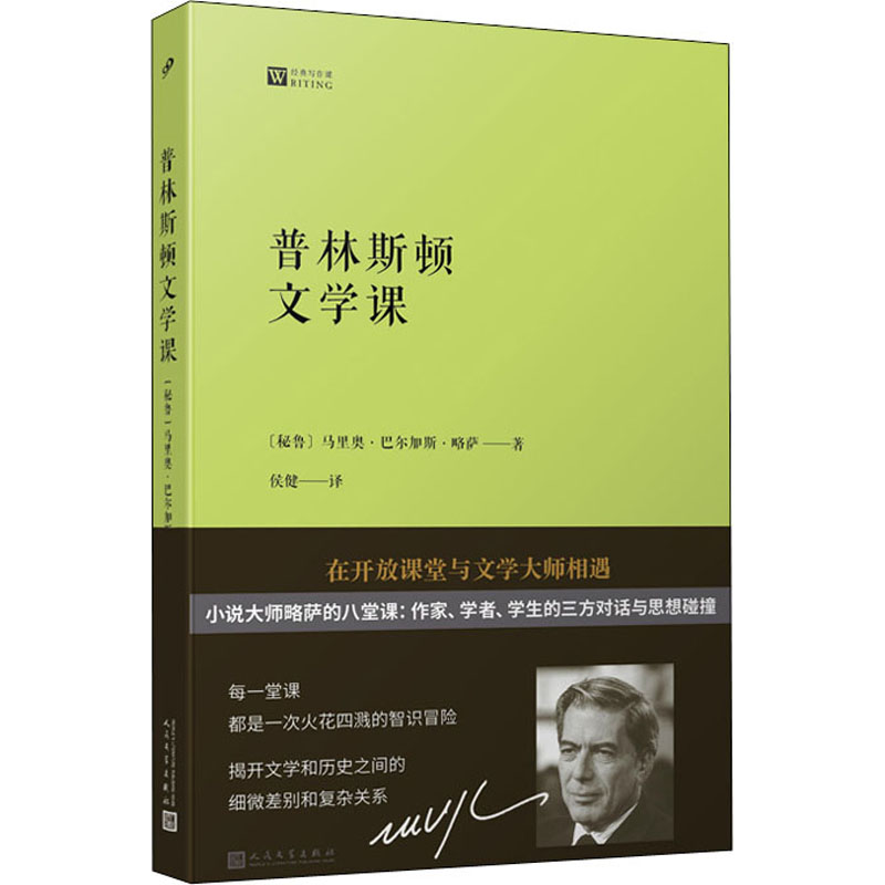 新华书店正版 外国现当代文学 文轩网