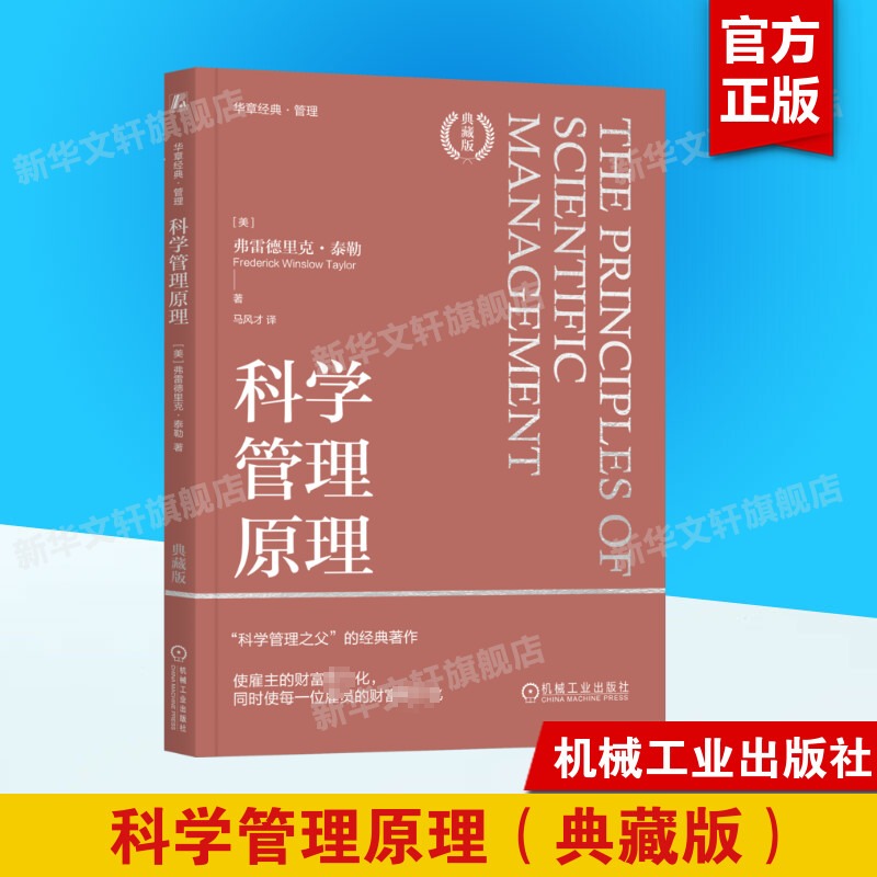 新华书店正版 婚姻家庭 文轩网