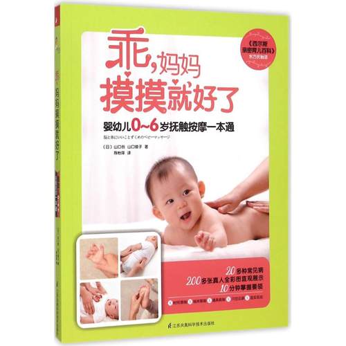 山口绫子价格 山口绫子图片 星期三