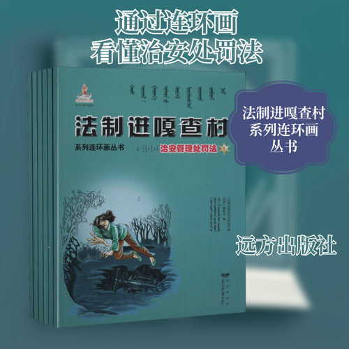 新华书店正版 法律实务 文轩网