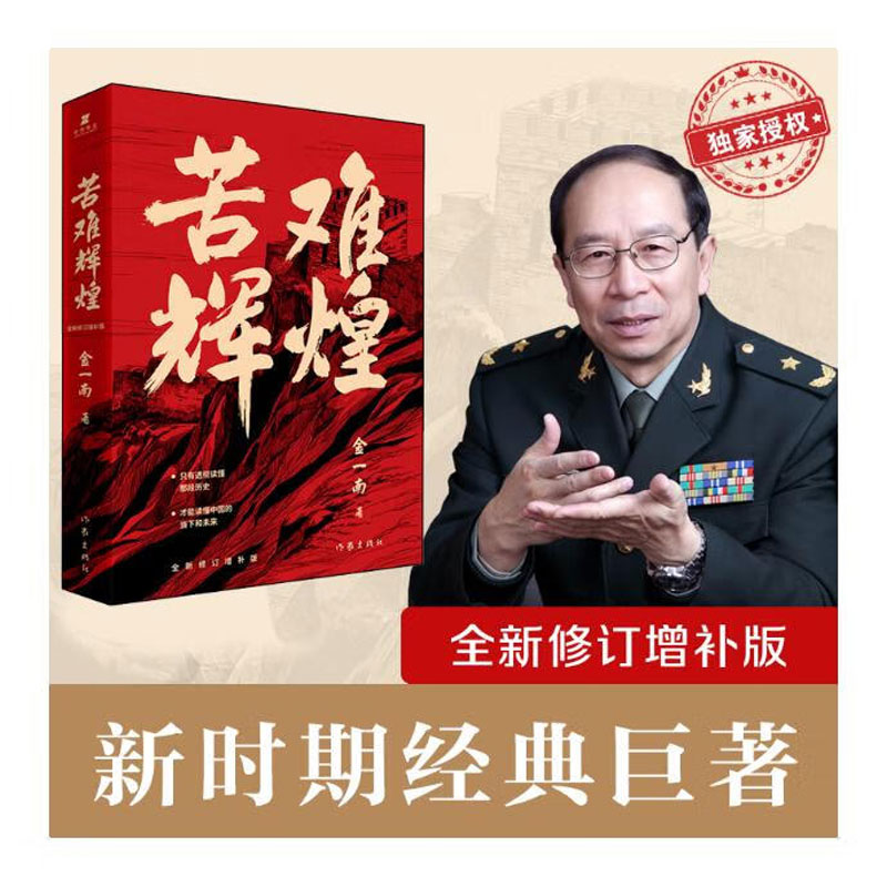 新华书店正版 中国现当代文学 文轩网