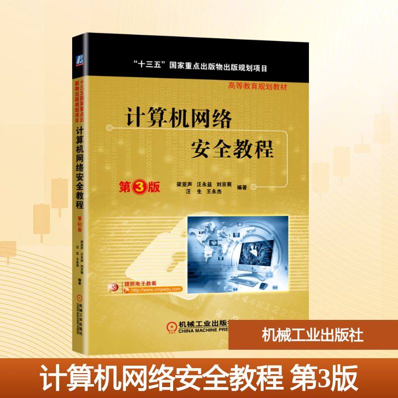 新华书店正版 大中专高职机械 文轩网