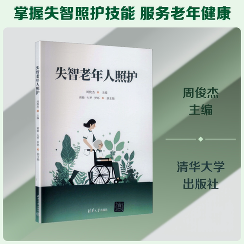 新华书店正版 大中专理科医药卫生 文轩网