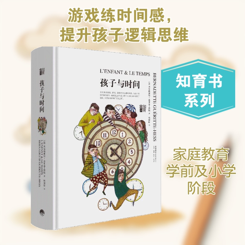 新华书店正版 素质教育 文轩网