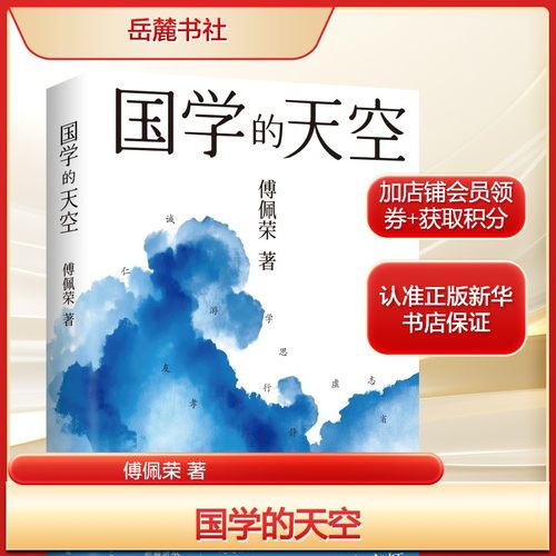 新华书店正版 中国古典小说、诗词 文轩网