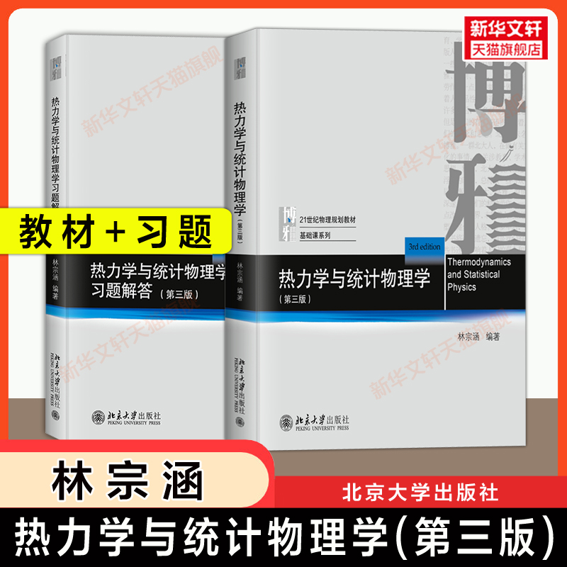 新华书店正版 大中专文科经管 文轩网