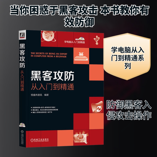 新华书店正版 网络技术 文轩网