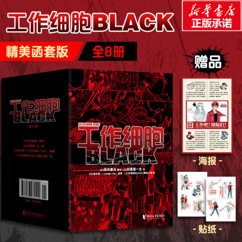 新华书店正版 外国幽默漫画 文轩网