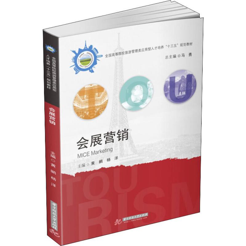 新华书店正版 大中专文科文教综合 文轩网
