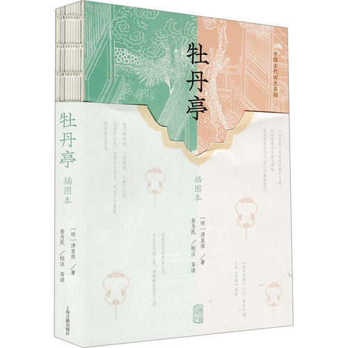 新华书店正版 戏剧、舞蹈 文轩网