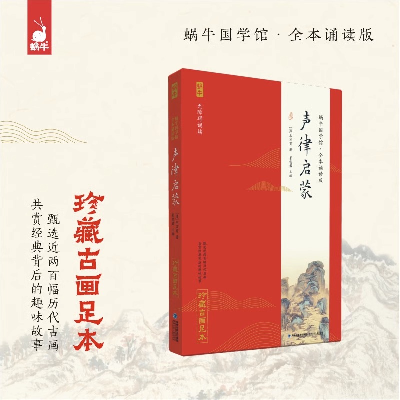 新华书店正版 少儿中外名著 文轩网