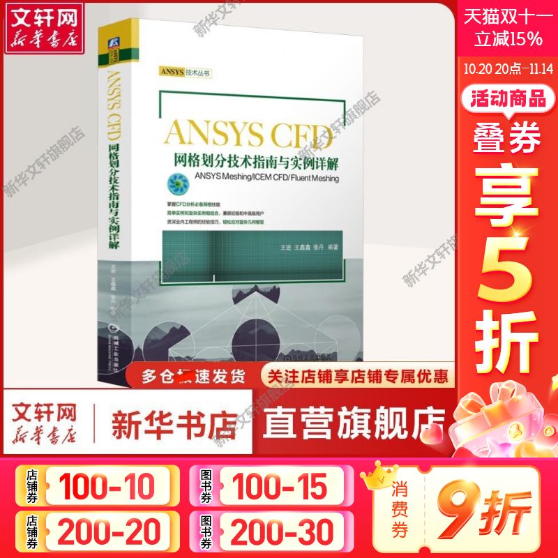 新华书店正版 软硬件技术 文轩网