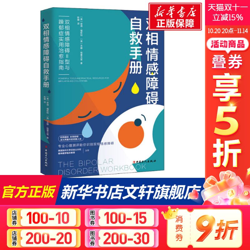 新华书店正版 皮肤、性病及精神病学