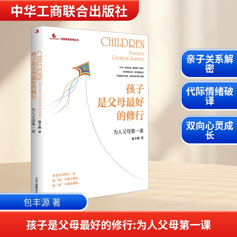 新华书店正版 素质教育 文轩网